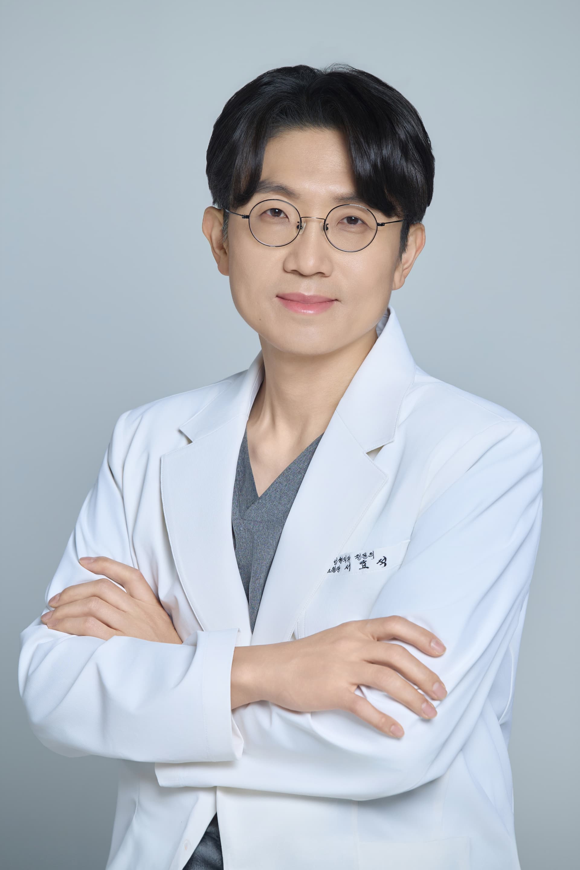 서효석 원장 — 마침표성형외과